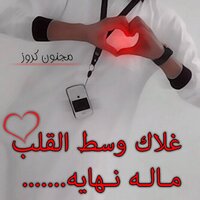 رئيسيه وافتخر  (@alraisi_meme) Twitter profile photo