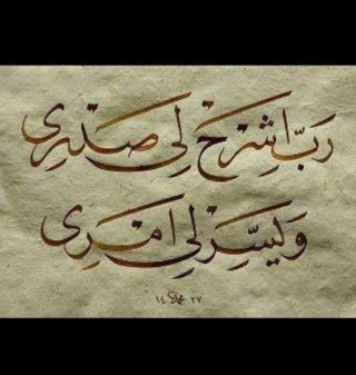 آستغفرالله العظيم الذي لاإله إلاهو الحي القيوم وأتوب إليه