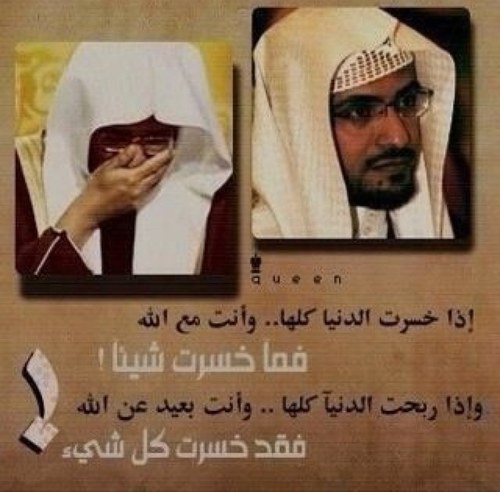 استغفرالله واتوب اليه