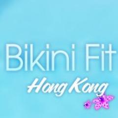 Hong Kong's premier female only fitness program. 8 Week total body transformation - We'll get you into the best shape of your life!
