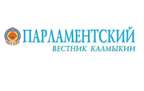 Республиканская общественно-политическая газета