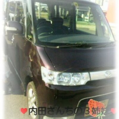 内田えりな Ern0517u Twitter 内田えりな Ern0517u Twitter