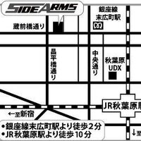 サイドアームズ (@sidearmsinfo) 's Twitter Profile Photo サイドアームズ (@sidearmsinfo) 's Twitter Profile Photo