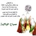 ABOULLA Jaffar (@anhalbhrani1) Twitter profile photo