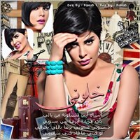 منآل ♥ (@_memax) 's Twitter Profile