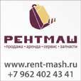Компания «Рентмаш» - продажа, сервис, запчасти для спецтехники