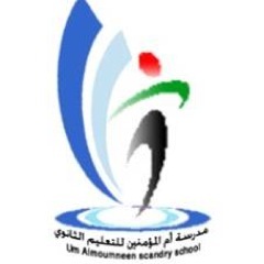 مدرسة أم المؤمنين ترحب بكل من يتواصل معها ونسعى لإيجاد مجتمع متعلم ناجح ونستمد ثقتنا من إبداعات ونجاحات أبنائنا الطلبة