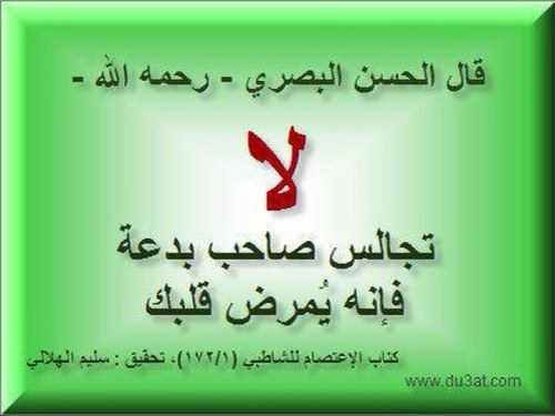 French translation الدعوة السلفية https://t.co/Xq6mwrRNhG https://t.co/iCFM3Bo8pc http://https://t.co/QVYiarqKwZ https://t.co/vmVGIJXWJL Paltalk ⏩️ albarq_10