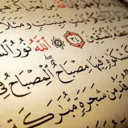 حساب مختص بنشر حكم وفضائل أهل البيت عليهم السلام