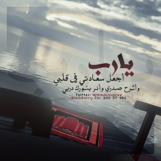 7MDH_S's profile picture. حـــيــالـلـه مـــن درعـــم  و طــــــق فــــولـــــو ♥