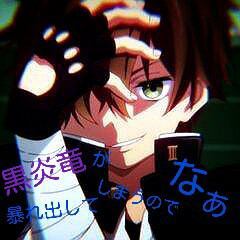 kou76921117's profile picture. 