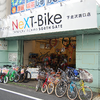 NeXT-Bike下北沢店 (@nextbikeshimo) 's Twitter Profile