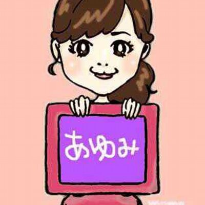 平野あゆみ 第40回jalホノルルマラソン スタートまで一時間 頑張ります Http T Co 384iafxy 平野あゆみ 第40回jalホノルルマラソン スタートまで一時間 頑張ります Http T Co 384iafxy