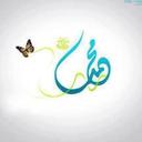 الجريح الفلسطيني (@0598975900) Twitter