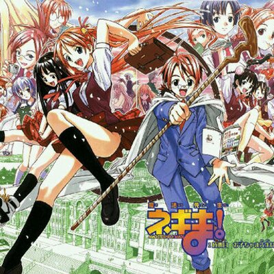 Mahou Sensei Negima negimagi FB X