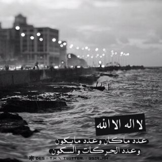 اللهم سخر لي ملائكة السماء وجنود الآرض وكل من وليته امري❤️