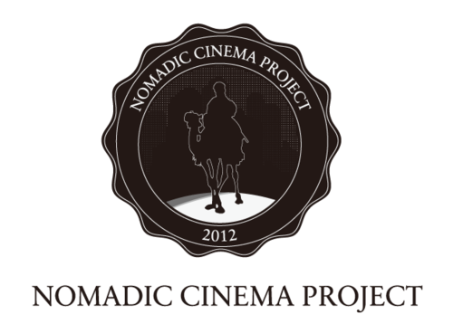 第25回東京国際映画祭において、10月26日17時-21時に開催する次世代の都市メディア創出を目的としたインタラクティブシネマプロジェクト。慶応義塾大学大学院メディアデザイン研究科(KMD)がリアルプロジェクトとして企画・製作・運営。参加無料の完全非営利イベントです。