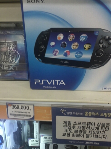 psvitaholic's profile picture. psvita forever!