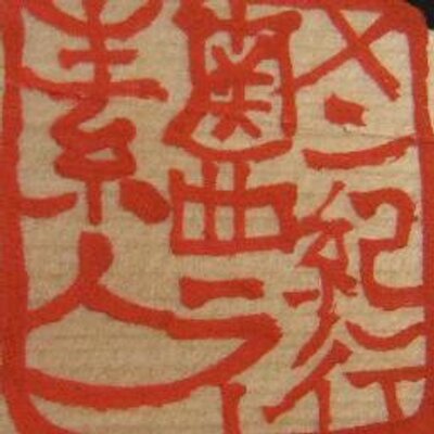 らっちょ Z/X -Zillions of enemy X- アイドル♪スプラッシュフェスタ | TCG