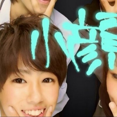 渡邉 大登 Jjatdmpajpmの伝言板 ツイプロ