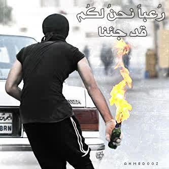 BaniJamrah14FEP's profile picture. اخبار معتقلين و اخبار القرية الثورية