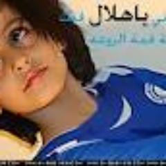 آبسسآلكَ يَ آلمووج آلآزرق وبـ آلذمهة
. . . . . . وششفيه لوونكَ قآهر(ن) عذلكَ 3