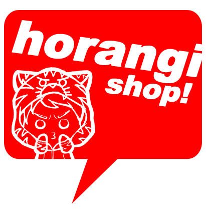selling official/unofficial kpop goodies. contact : horangi.shop@yahoo.com / 08561909720 or mention @onepackabs :) | Tutup PO setiap bulan tanggal 9,19 & 29.