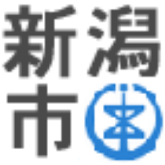 新潟市公式ホームページで更新される新着情報を通知する非公式botです。状況により通知されない場合もありますので新潟市HPをご確認ください。( http://t.co/aSKFqRxOo0 ) 尚、予告なくお知らせを停止する可能性があります。ご了承ください。