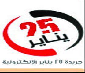 صحيفة مصرية يومية تهتم بجميع مجالات الأخبار ونقاشات وآراء الشباب