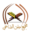 مجمع حلق الضاحي (@0557522552) Twitter
