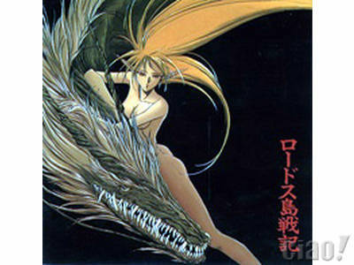 GrlnCave's profile picture. hermit warrior woman