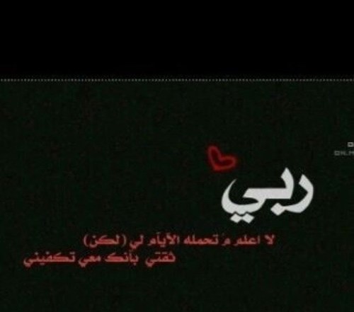 تم حذف حسابي