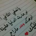قماشه (@11Wanash) Twitter