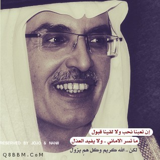 MohammedAlbake3's profile picture. I have a dream