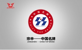 OutboardEngine's profile picture. Zongshen Industrial Group is a Chinese well-known thermo-dynamical manufacturing base, whose motorcycles, outboard engines,outboard motors and general machines