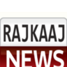 rajkaaj's profile picture. मैं (राजेन्‍द्र धनोतिया) पत्रकारिता के क्षेत्र में 41 वर्षों से कार्यरत हूं। वर्तमान में https://t.co/G1NYjCfCyE एवं https://t.co/bM9KjJvGPG का संपादन कर रहा हूं।