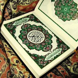 وحدوا الله .. لا اله الا الله محمد رسول الله - صدقة جارية على روح الوالدين : فارس - هند