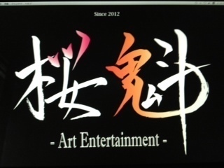 sakuran2012art's profile picture. 池袋にあるスタジオ桜魁です。
ダンス・日本舞踊・和太鼓・三味線等を学べるトータルエンターテイメントスタジオです。
2012年10月15日(月)グランドOPEN！
子供〜大人まで豊富なレッスンを展開！