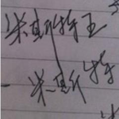 大家好，窝是维基菇 @362227 的小号。
2012-11-15 17:24:18 大号第一次被冻结。
虽已解封，用个小号备份一下 foing，以备不时之需。
欢迎走过路过的推油回个 fo...
当然，禁言的时候也会出冒个泡啦~~~
GT：yocents#gmail.com
依然欢迎各种门神...