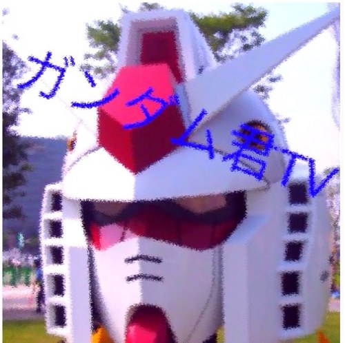 ガジェット&ガンプラ好きです＋リフォロー絶対です!!＋youtubeにて動画配信中だぜ～～＋どんな方でもお気軽にフォローを…＋ビートボクサーです。