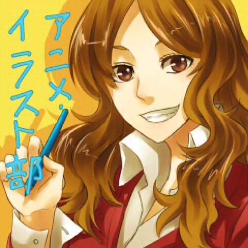 大通高校アニメ・イラスト部の公式アカウントです。部の活動の一環として部員のイラストや活動内容を紹介していきます( ´◉‿ゝ◉`)今月のヘッダー(部長)アイコン(R)　※こちらに使用する画像は全て部員の自作の物になりますので無断転載等はご遠慮ください