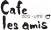 Cafe Les Amis(カフェレザミ)のイベントについてこちらでつぶやきます♪Cafe Les Amisは、パン=イケモトマサコマルメロ,珈琲=ニシワキリエ喫茶シロクマ,スイーツ=acusu(あくしゅ)のカフェユニットです。