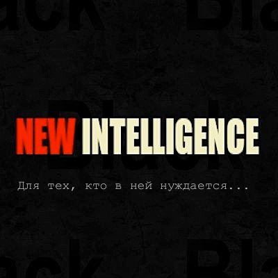 Духовная пища. Высокого качества. для тех, кто в ней нуждается...