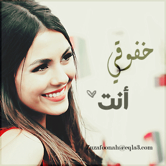 هلا وغلا ....