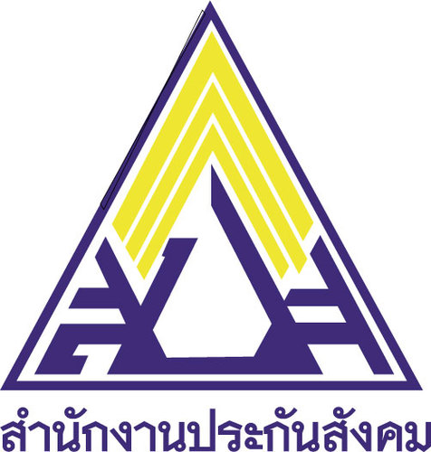 ประชาสัมพันธ์ สำนักงานประกันสังคม