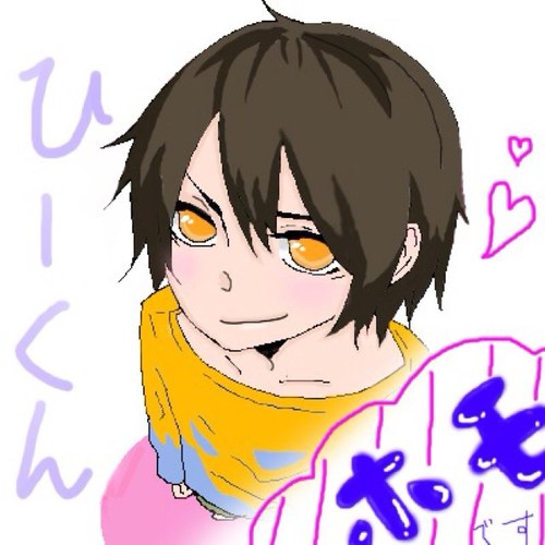 ひ→くん®さんのプロフィール画像
