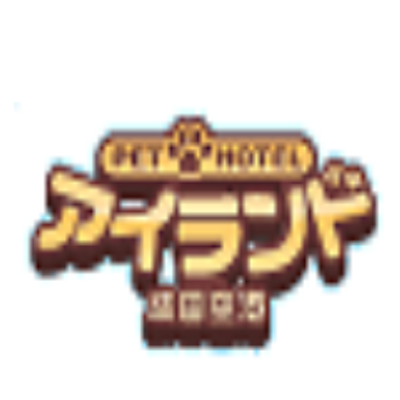 ペットホテルアイランド Island Pethotel Twitter