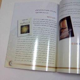 قافية عربية ، أصدرت: 1-فتنة البوح٢٠٠٩/ 2-بماسيجد من تأويل٢٠١٥