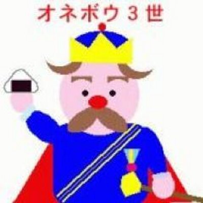 akira アキラ ケメ 佐藤公彦 さんが亡くなっていた 中 高と聞いていた ラジオ あおい君と佐藤クン も聞いてた とてもショック 悲しい ご冥福をお祈りいたします T Co Evwps3igbc