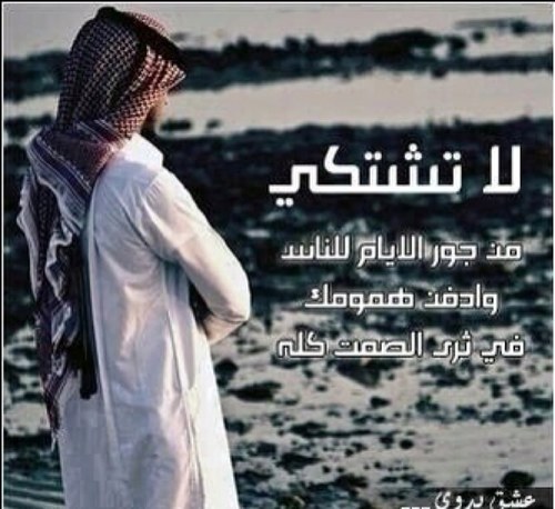 هلالي وعاش الزعيم